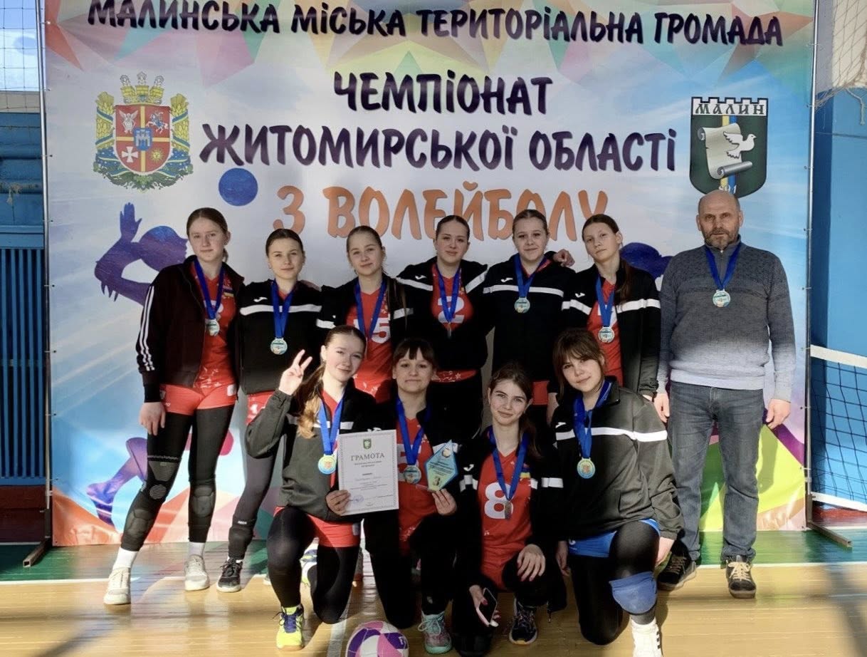 У Малині відбувся обласний чемпіонат із волейболу серед дівчат