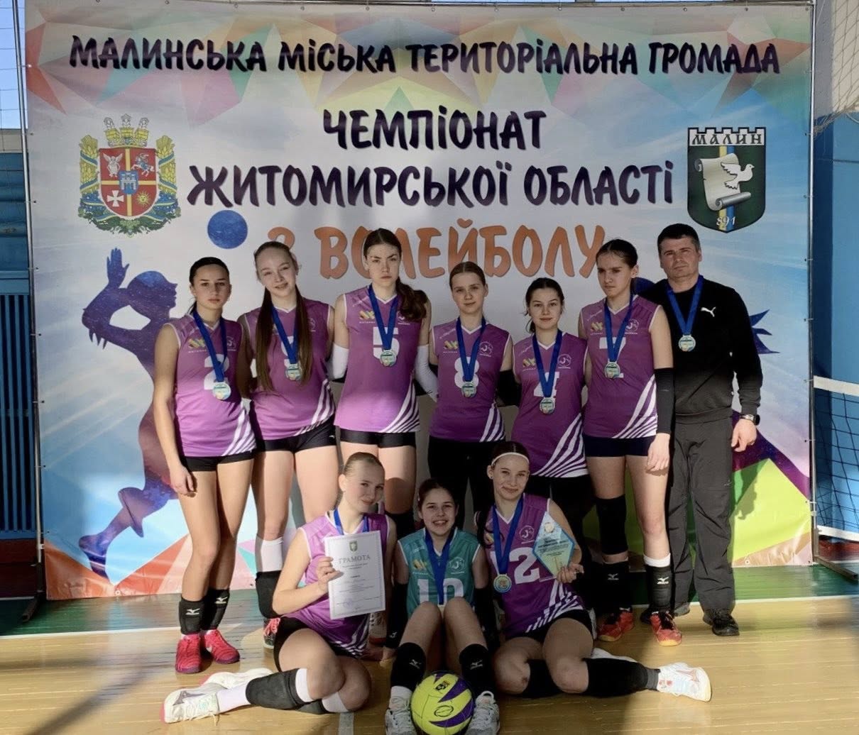 У Малині відбувся обласний чемпіонат із волейболу серед дівчат