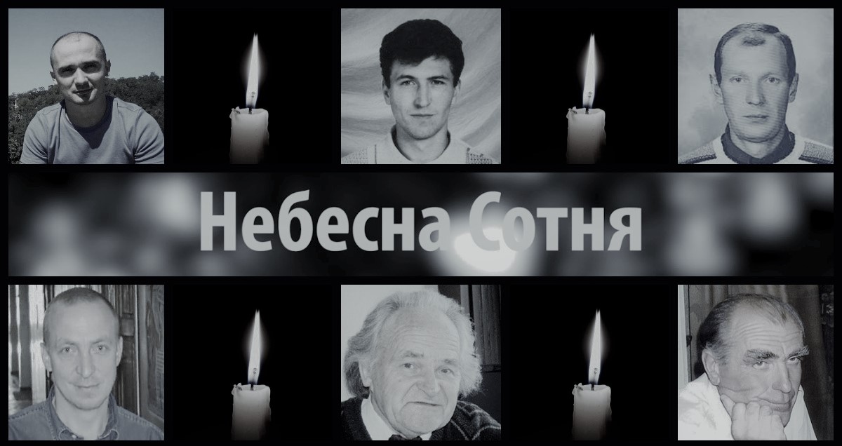 У Малині вшанували пам’ять Героїв Небесної Сотні: у парку відбулася спільна...
