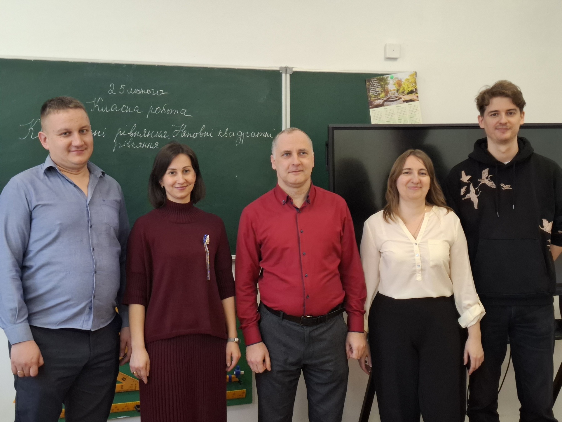 На Житомирщині визначили переможців обласного етапу конкурсу «Учитель року – 2026»