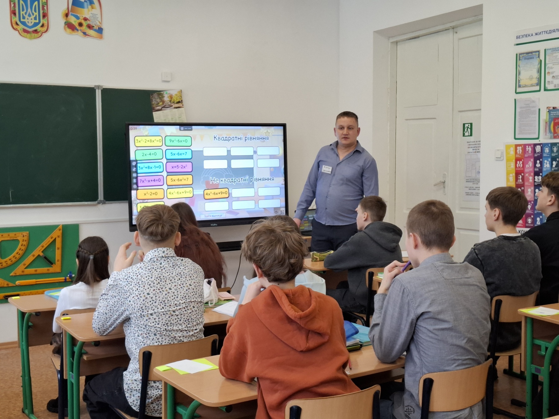 На Житомирщині визначили переможців обласного етапу конкурсу «Учитель року – 2026»