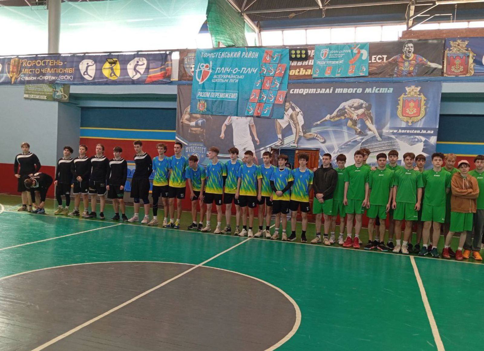 Баскетболісти Малинського ліцею №1 перемогли на районному етапі шкільних ліг