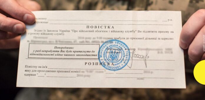 Проігнорував повістку — отримав вирок: у Малині чоловіка покарали за неявку...