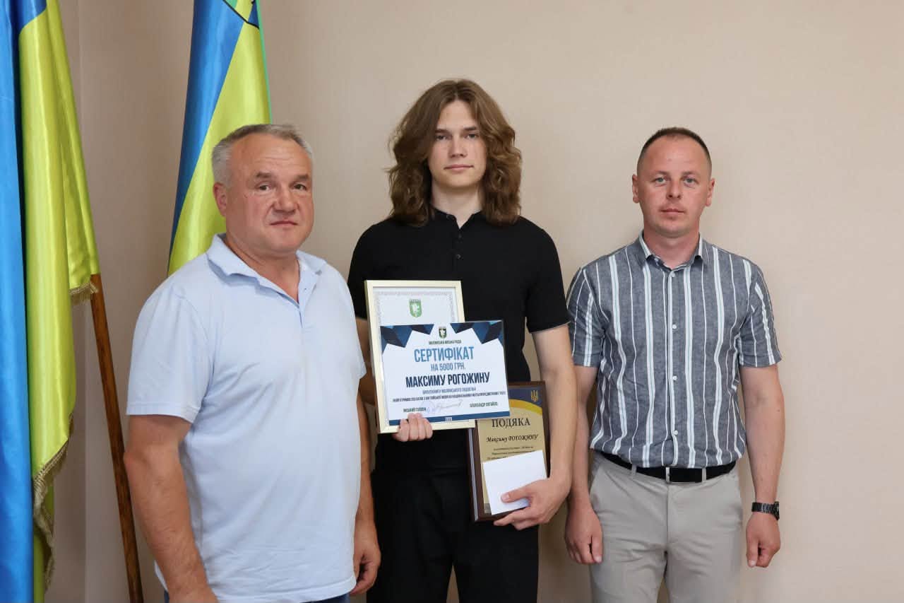 У Малині відзначили випускників, які набрали 200 балів на НМТ з...