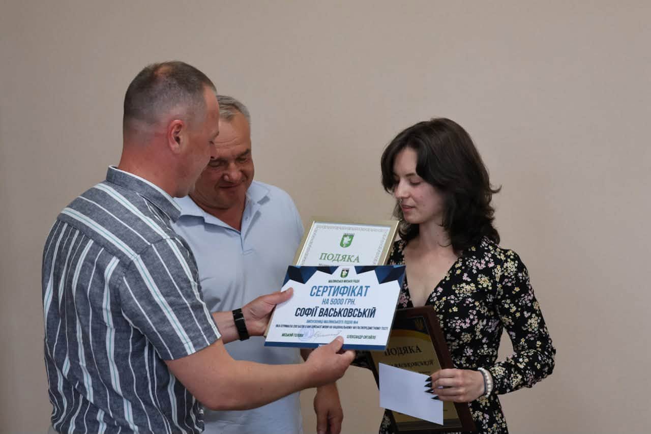 У Малині відзначили випускників, які набрали 200 балів на НМТ з...