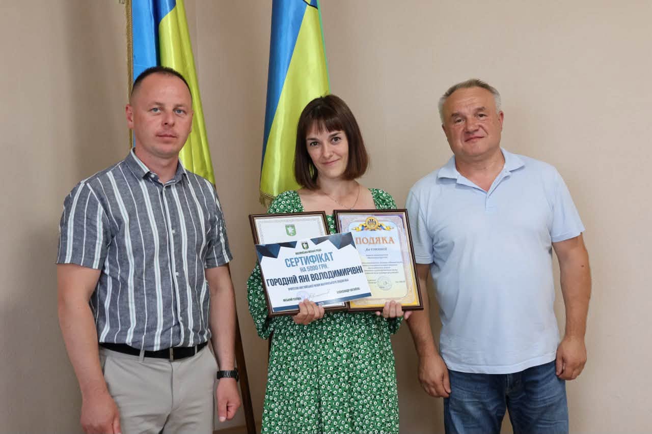 У Малині відзначили випускників, які набрали 200 балів на НМТ з...